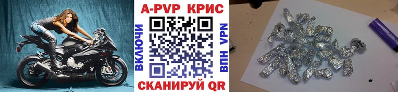 APVP Соль  кракен зеркало  Перевоз 
