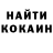 Героин белый UPKWK