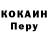 Кодеин напиток Lean (лин) Maria Bergh