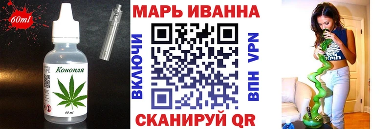 Еда ТГК марихуана  Перевоз 