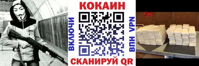 купить закладку  Перевоз  Cocaine FishScale 