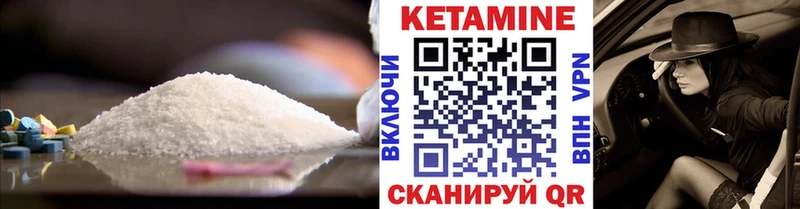 КЕТАМИН ketamine  Перевоз 