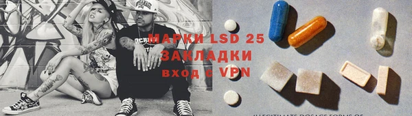 MESCALINE Алексин