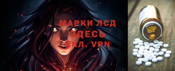 кристаллы Алзамай
