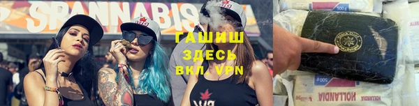 кристаллы Алзамай
