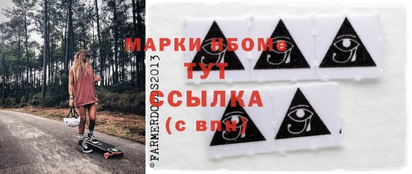 кристаллы Алзамай