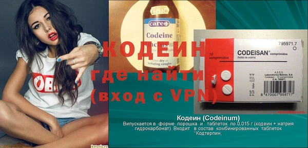 MESCALINE Алексин