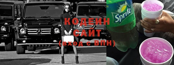 MESCALINE Алексин