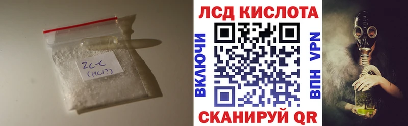 где можно купить наркотик  KRAKEN ССЫЛКА  ЛСД экстази кислота  Перевоз 