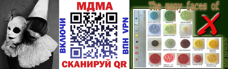 МДМА crystal  ссылка на мегу зеркало  Перевоз 