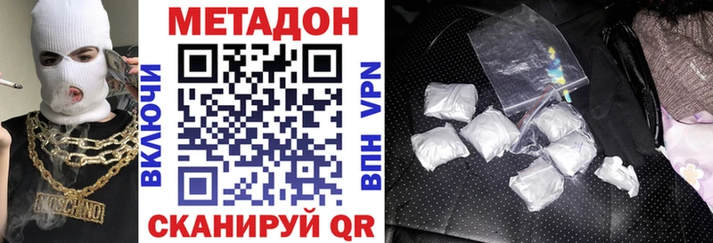 МЕТАДОН мёд  KRAKEN сайт  Перевоз  купить закладку 