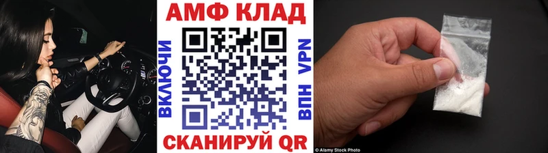 Первитин пудра Перевоз