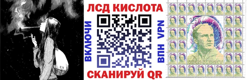 Наркотические марки 1500мкг  Перевоз 