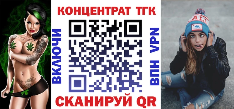где найти   Перевоз  Дистиллят ТГК THC oil 